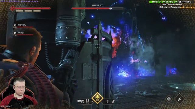 Warhammer 40000: Space Marine 2 • Стрим №3 • Сюжетный поворот смотреть онлайн