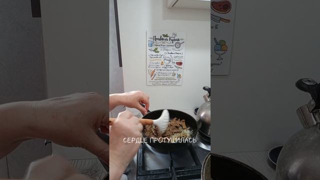 свинина, томоеная в сметане