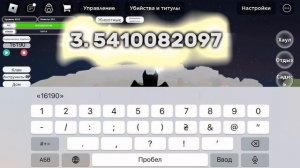 💫6 кодов на бумбокс! Animal Simulator✨