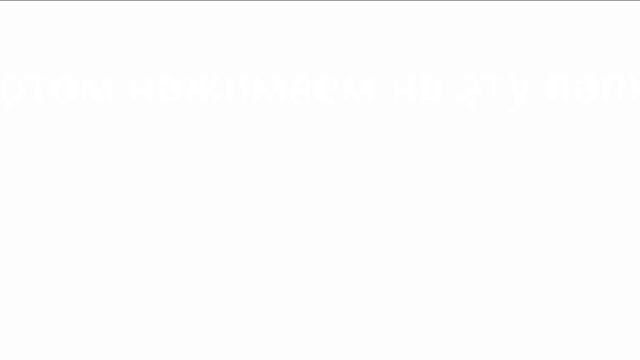 Показываю как сделать свои клики в geometry dash смотреть онлайн