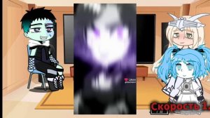 Альтушка для скуфа гача реакция