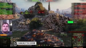 KJPZ TIII JAGER АНАЛОГ ФУТУРА! ОБЗОР НОВИНКИ! МИР ТАНКОВ
