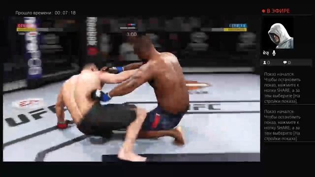 UFC 3 Мирко Крокоп и его виртуозные удары ногами в нокау? смотреть онлайн