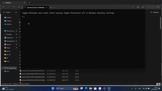 Как отключить Windows Defender 2024  WIN11
