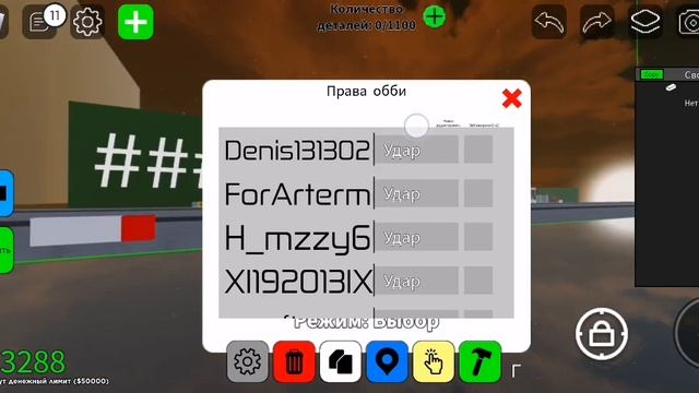 как в obby creator roblox строить с друзьями! смотреть онлайн