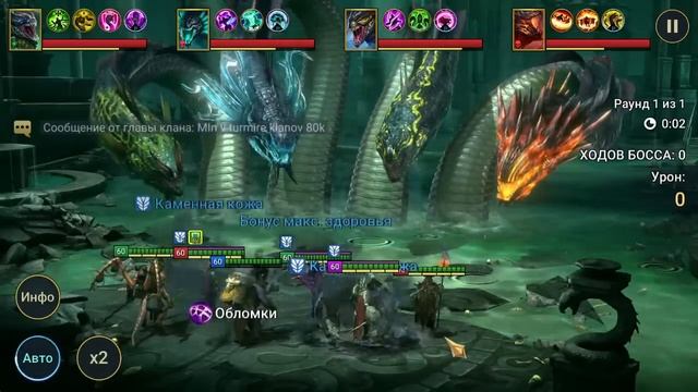 Аккаунт на прокачку: в 5 раз увеличил урон игроку в Raid sh смотреть онлайн