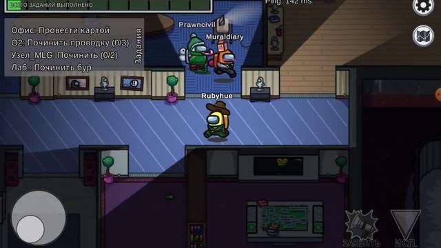 Игаю в Among us против двух предателей, смотрите что произ смотреть онлайн