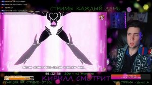 Реакция Empire of Geese — HARD DRIVE (На русском)