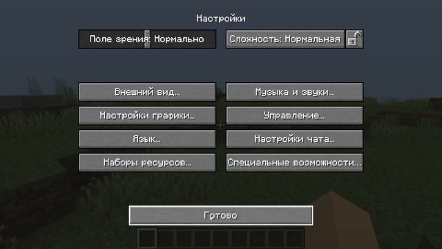 📈 Как ПОВЫСИТЬ фпс в Майнкрафт фпс до небес Как сдел? смотреть онлайн