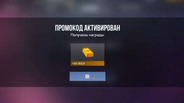2025 ЯНВАРЬ НОВЫЙ НОВОГОДНИЙ БЕСКОНЕЧНЫЙ ПРОМОКОД В STANDO смотреть онлайн