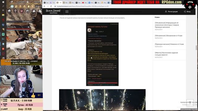 🔔Суть Мудрецам ♦ Шакату за 100кк ♦ Имена для рабочих - смотреть онлайн