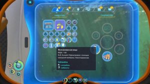 Subnautica #2  прохождение