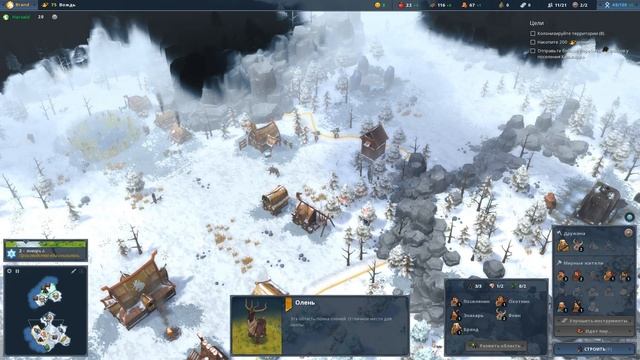 Northgard - кампания #1 Прохождение режима истории. Первая и