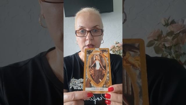 ТАРО-ПРОГНОЗ С 9 ПО 15 ИЮНЯ 2025 ГОДА ДЛЯ ВСЕХ ЗНАКОВ ЗОДИАКА! ☸️ смотреть онлайн