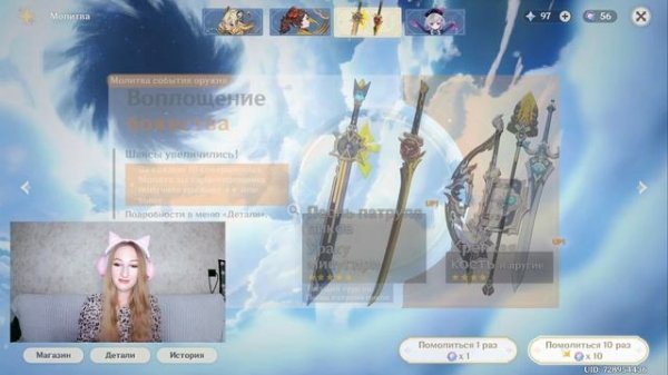 КРУТКИ ШИЛОНЕН / БАННЕР ПЕРСОНАЖА И ОРУЖЕЙНЫЙ / Genshin Impac