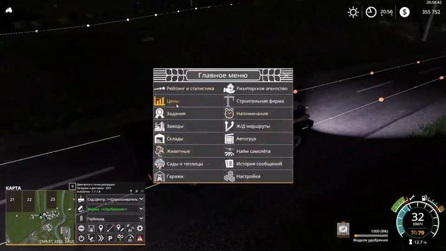 Золотой колос — За кадром!