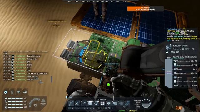 Сценарий: Свалка. День 2. Space Engineers.