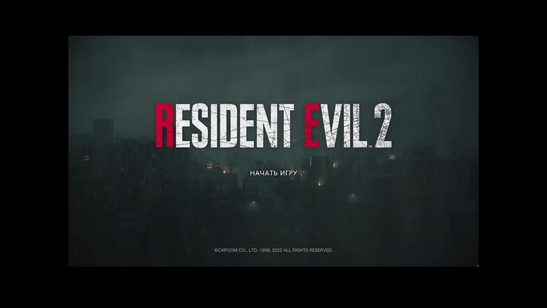 RESIDENT EVIL 2 BIOHAZARD смотреть онлайн