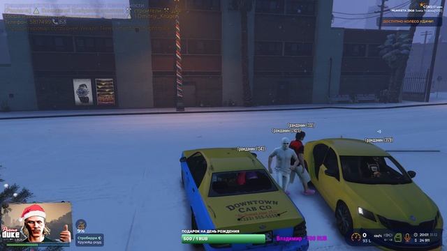 День рождения и Новый год в gta 5 rp смотреть онлайн