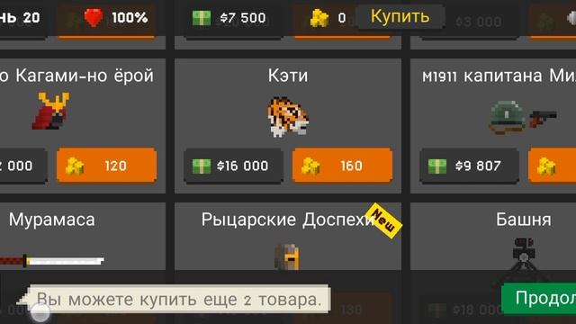 They are coming челендж только пистолет и пистолет пулемёт смотреть онлайн