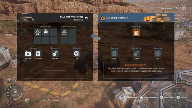 Прохождение Expeditions a mudrunner game. "Убежище №4" Седона. Лазур смотреть онлайн