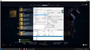 Удаление одежды и оружие в Assassins Creed Origins(Истоки)