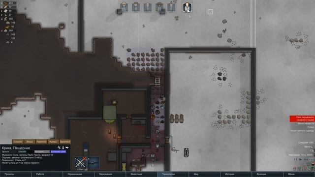 Морлёд 12 - Свет далёкой звезды ( RimWorld A17 ) смотреть онлайн