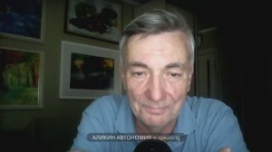 Юрий Гомонов: "Девять миров. До седьмого мира - это область смертых."