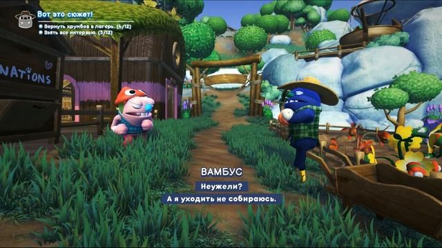 Bugsnax 🎮 Грэмбл ➤ Хрум ты мой ненаглядный... ) #7 смотреть онлайн