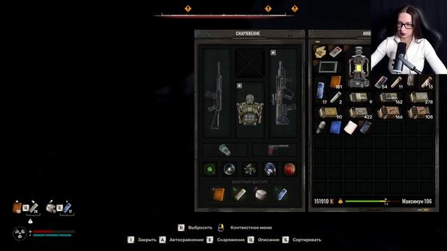 ВАЖНЫЕ РЕШЕНИЯ - S.T.A.L.K.E.R. 2: Heart of Chornobyl #36