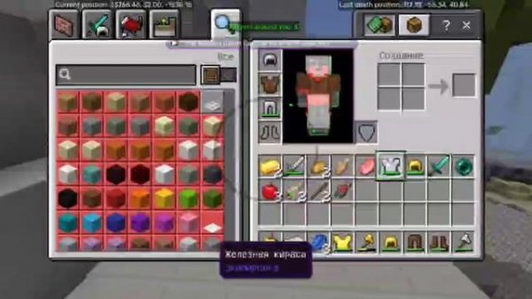 Читы Майнкрафт Apolon Client на Майнкрафт 1.21.4