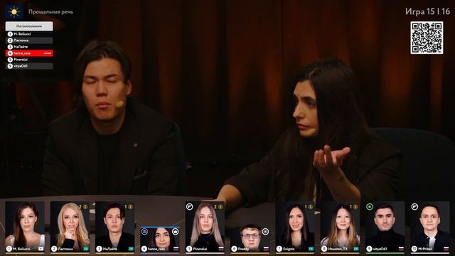 Игра 15. Гранд-финал Mafprofi 2024. Спортивная мафия. Комменти