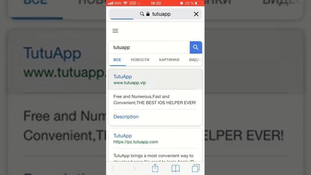 Как взломать игру на иос clash of clans смотреть онлайн
