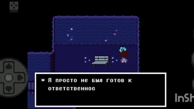 ПРОХОЖДЕНИЕ ИГРЫ АНДЕРТЕЙЛ | #3 