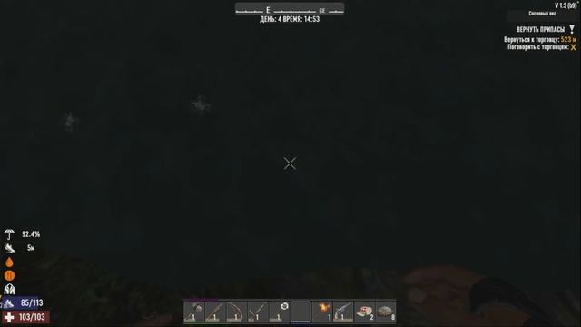 Самолет спаситель --- 7 Days To Die #4