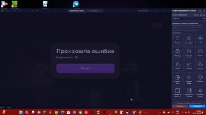 ГОТОВОЕ УПРАВЛЕНИЕ ДЛЯ МАТРЁШКИ РП/ИГРА С ПК