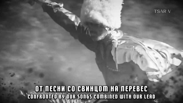 Different Times | Иные Времена (Russian Cossack Song About Modern Warfare) смотреть онлайн