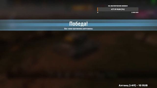 Нескончаемый поток ивентов на лесте Прятки День 2 | Tanks