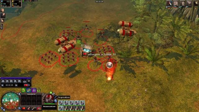 Турнир по Rise of Legends 1x1 2025. Раунд 1. Игра 5. Phantom vs Trofim_13