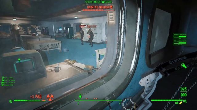 Fallout 4 сборка Fo4-BE -