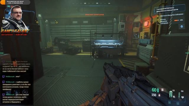Star Citizen 3.24.2 Live стрим #7 Вторая фаза смотреть онлайн