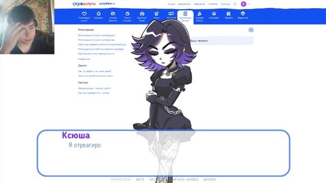 ГРАЖДАНИН КСЮША ➔ Альтушка для скуфа #2