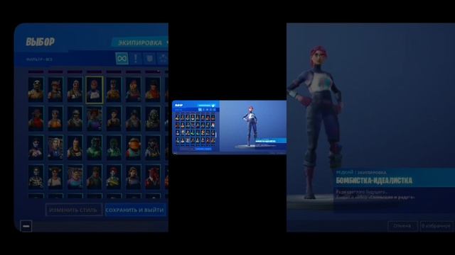 Приватный сервер EZFN fortnite 7 сезон [МОЁ ПЕРВОЕ ВИДЕО] смотреть онлайн