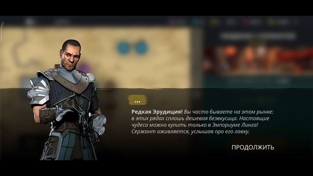 Shadow Fight 3. Ивент 