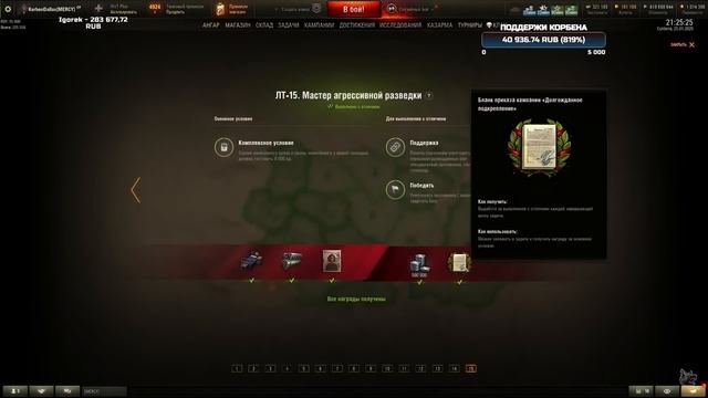 КОРБЕН ПРО ЧЕРНЫЙ РЫНОК 🔥 смотреть онлайн