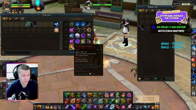 КАК ПРИВЯЗАТЬ ШМОТ К АККАУНТУ В РОЯЛ КВЕСТ смотреть онлайн