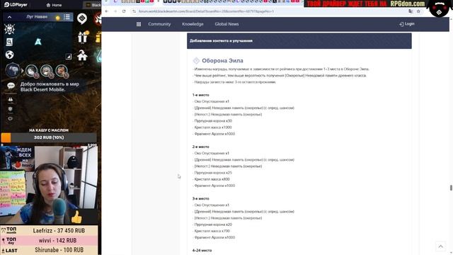 ❗📱BDM: АНОНИМНЫЙ КОШМАР (ПВП ЛОКА) ♦ +КОРЕЯ ♦ Обновлен?