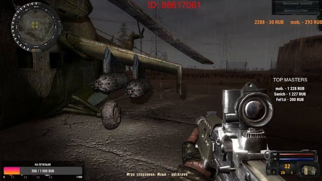 Стримчик по STALKER Sigerous 2.2 смотреть онлайн