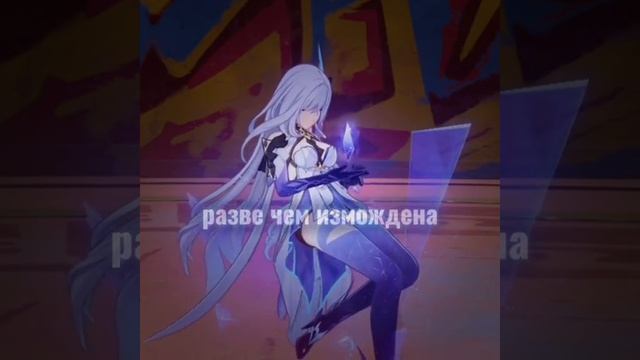 скирк геншин