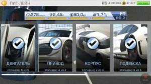 Как взломать Real Racing 3 на Андроид без программ?